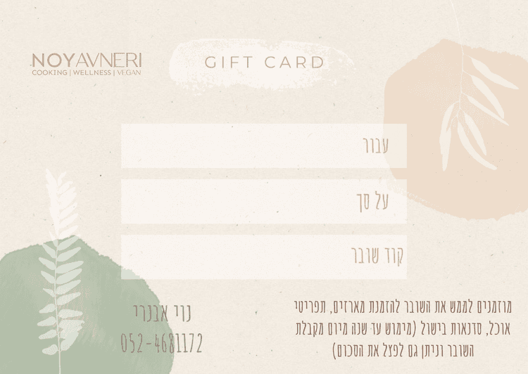 gift card